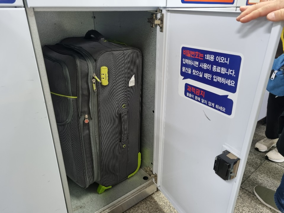 solo travelling in Korea - lockers to store your personal belongings
